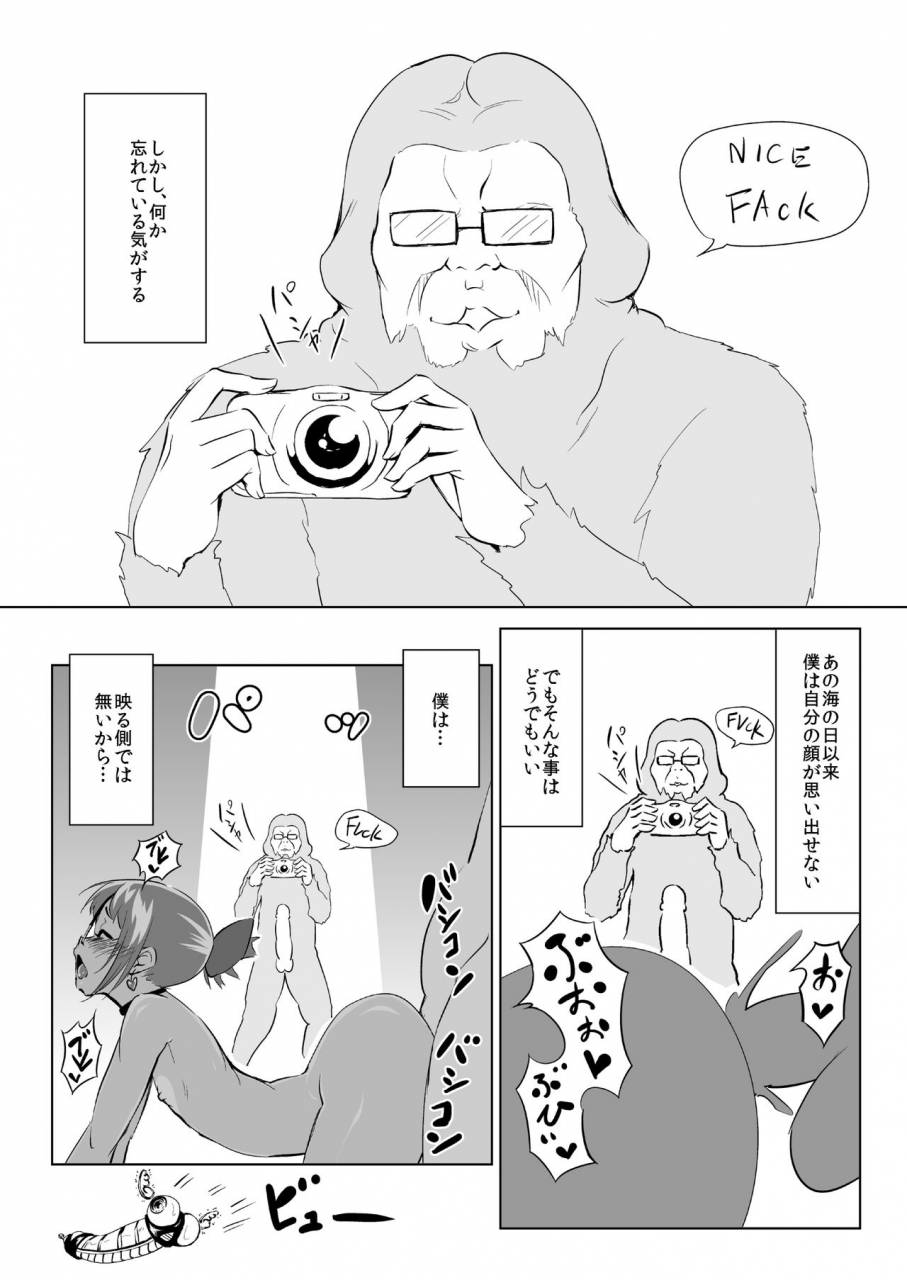 zenra-qq-beachmonster