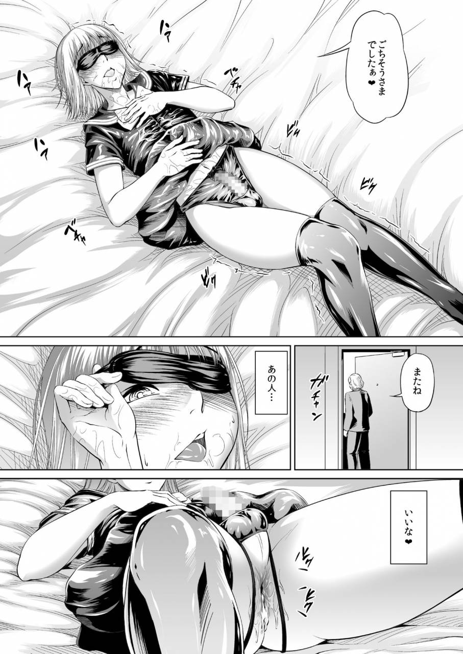 zenra-qq-chinko-bitch-nikki