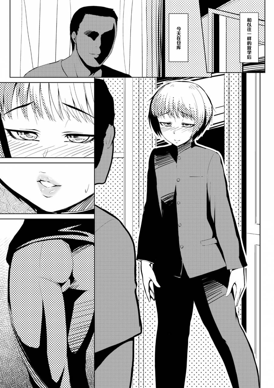 zenra-qq-nuttari-nura-nakattari-ittari-iwa-nakattari-chinese