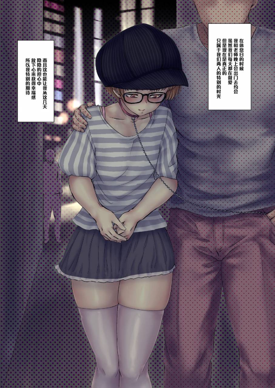 zenra-qq-nuttari-nura-nakattari-ittari-iwa-nakattari-chinese