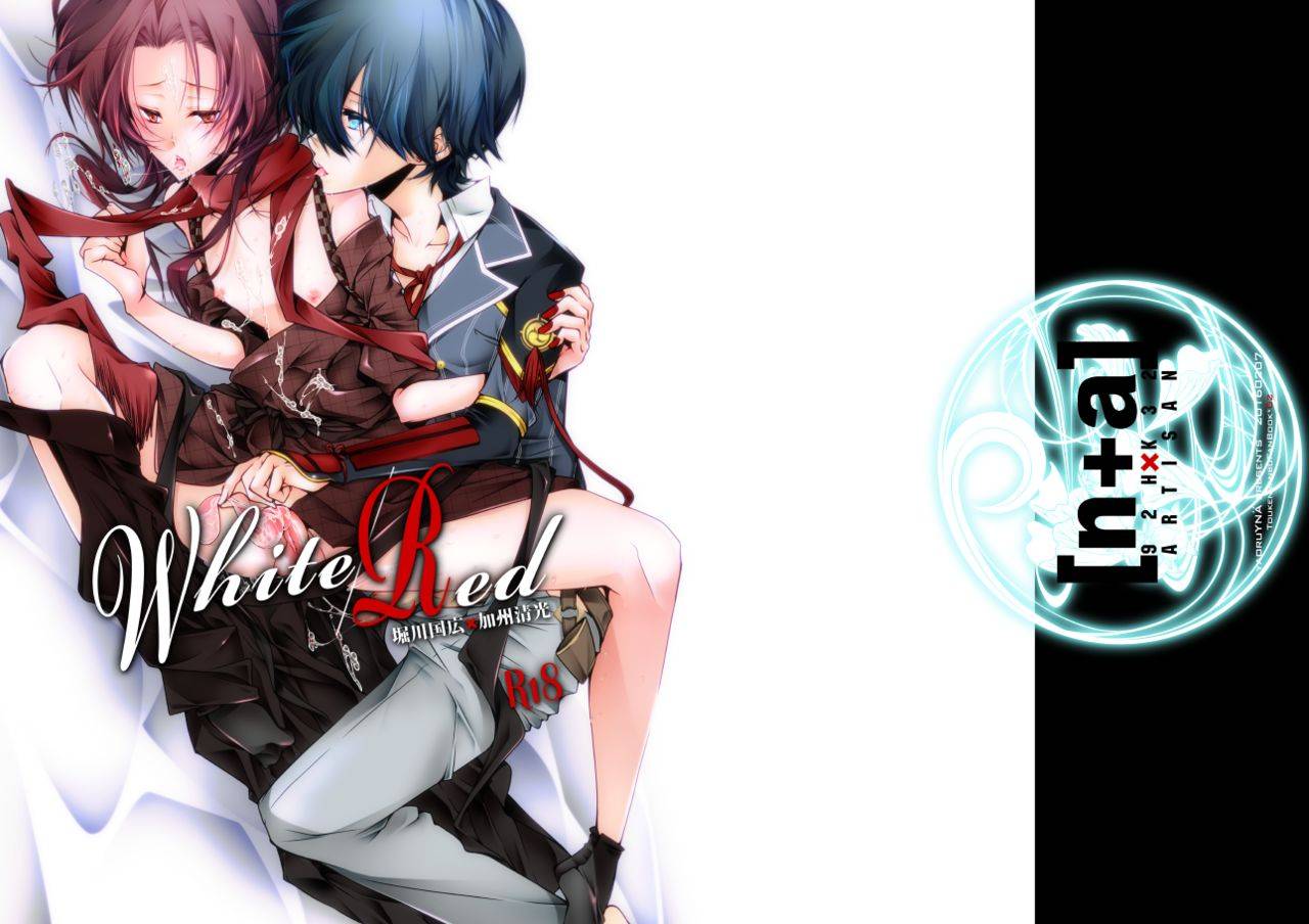 na-whitered-touken-ranbu-digital