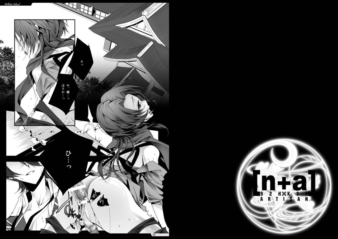 na-whitered-touken-ranbu-digital