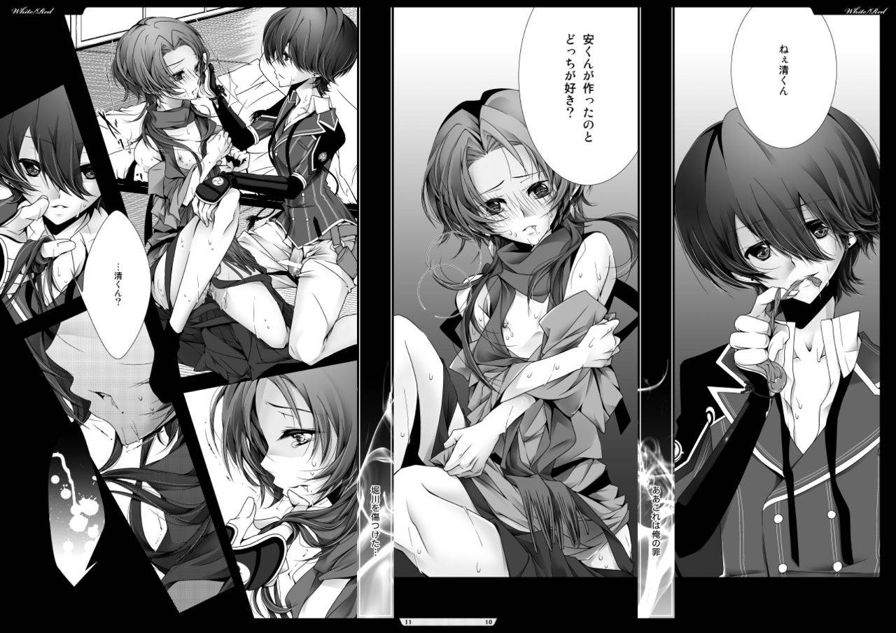 na-whitered-touken-ranbu-digital