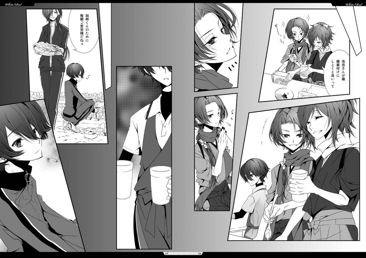 na-whitered-touken-ranbu-digital