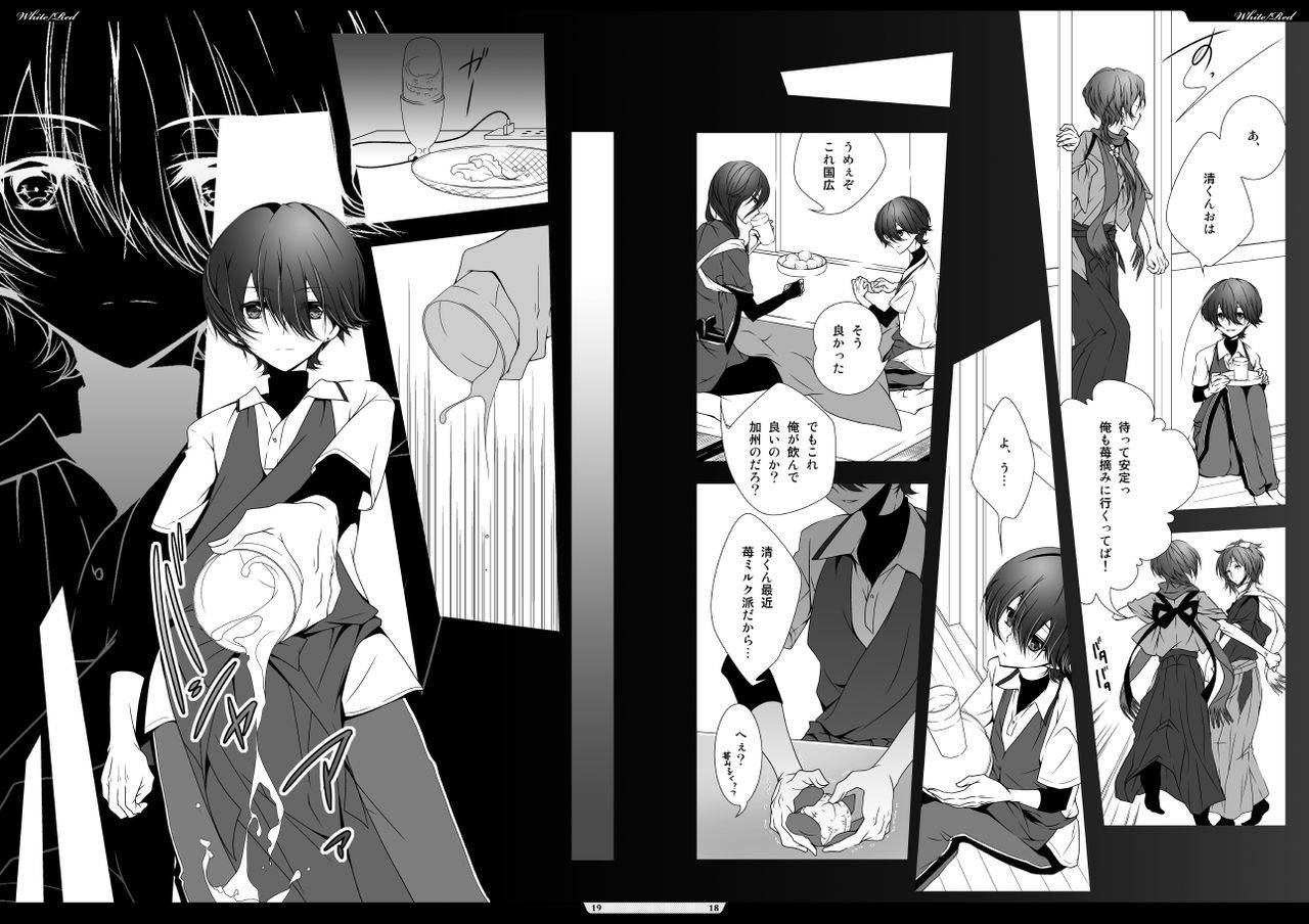 na-whitered-touken-ranbu-digital