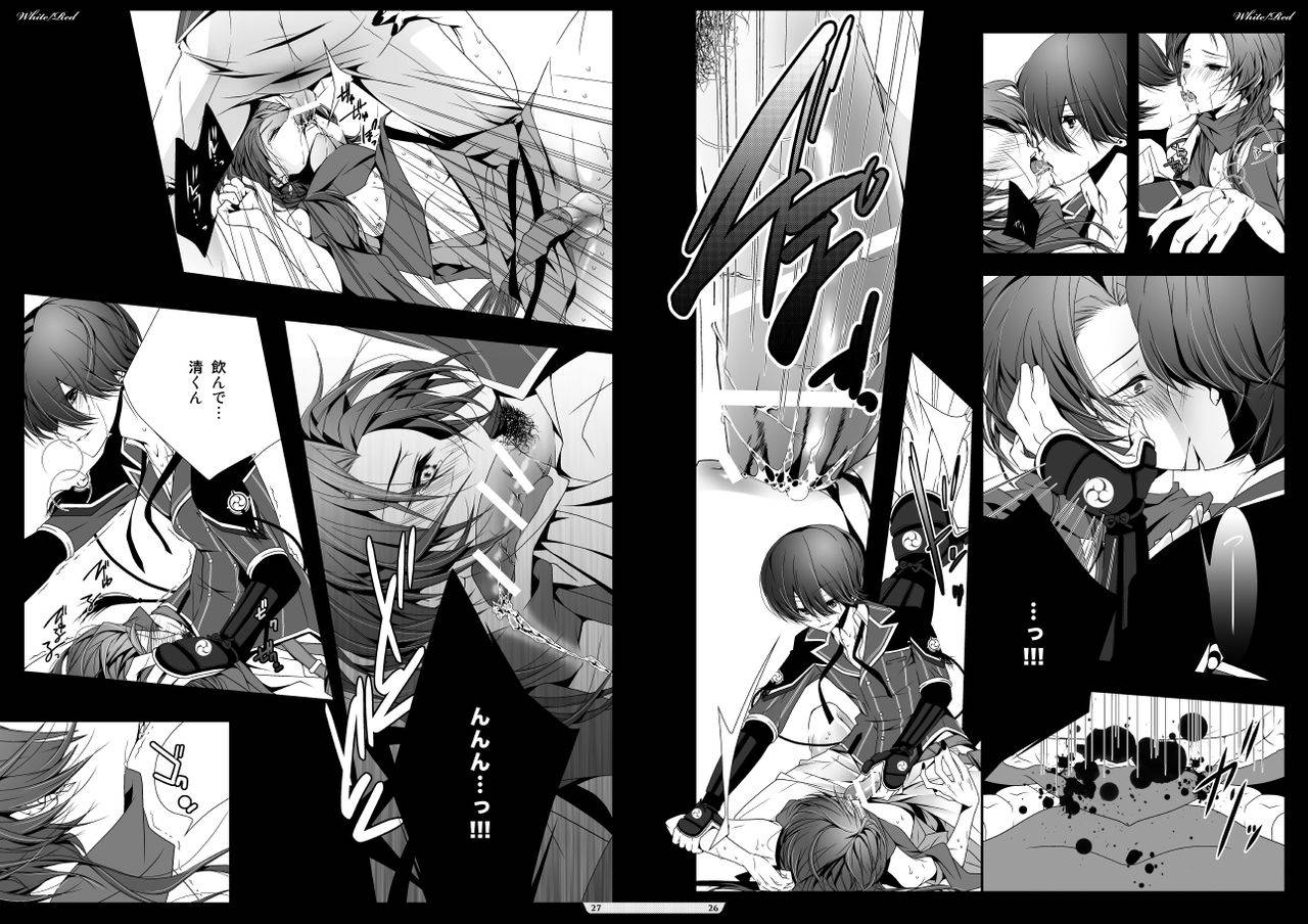 na-whitered-touken-ranbu-digital