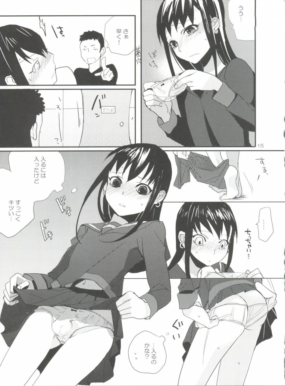 abgrund-udk-taru-yume-2-narutaru