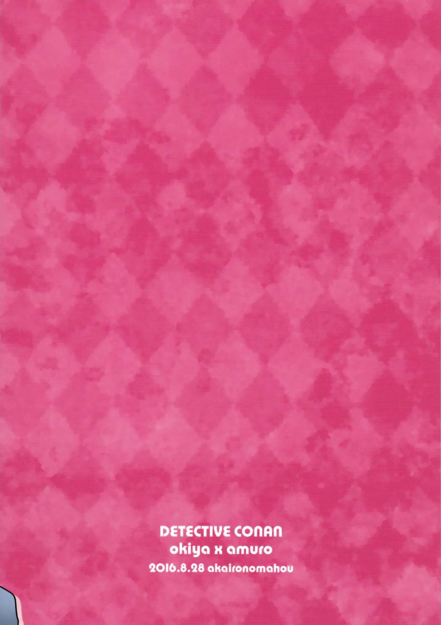 akaironomahou-hacho-sekai-no-rule-detective-conan