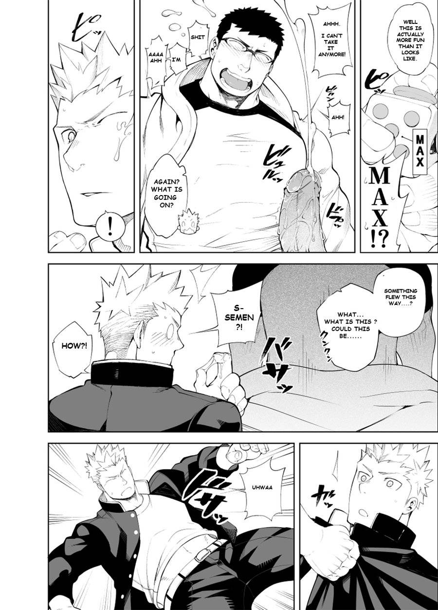 anything-naop-baka-na-hodo-aishite-english-decensored