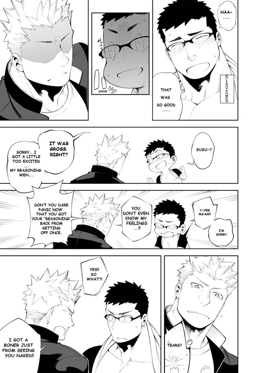 anything-naop-baka-na-hodo-aishite-english-decensored