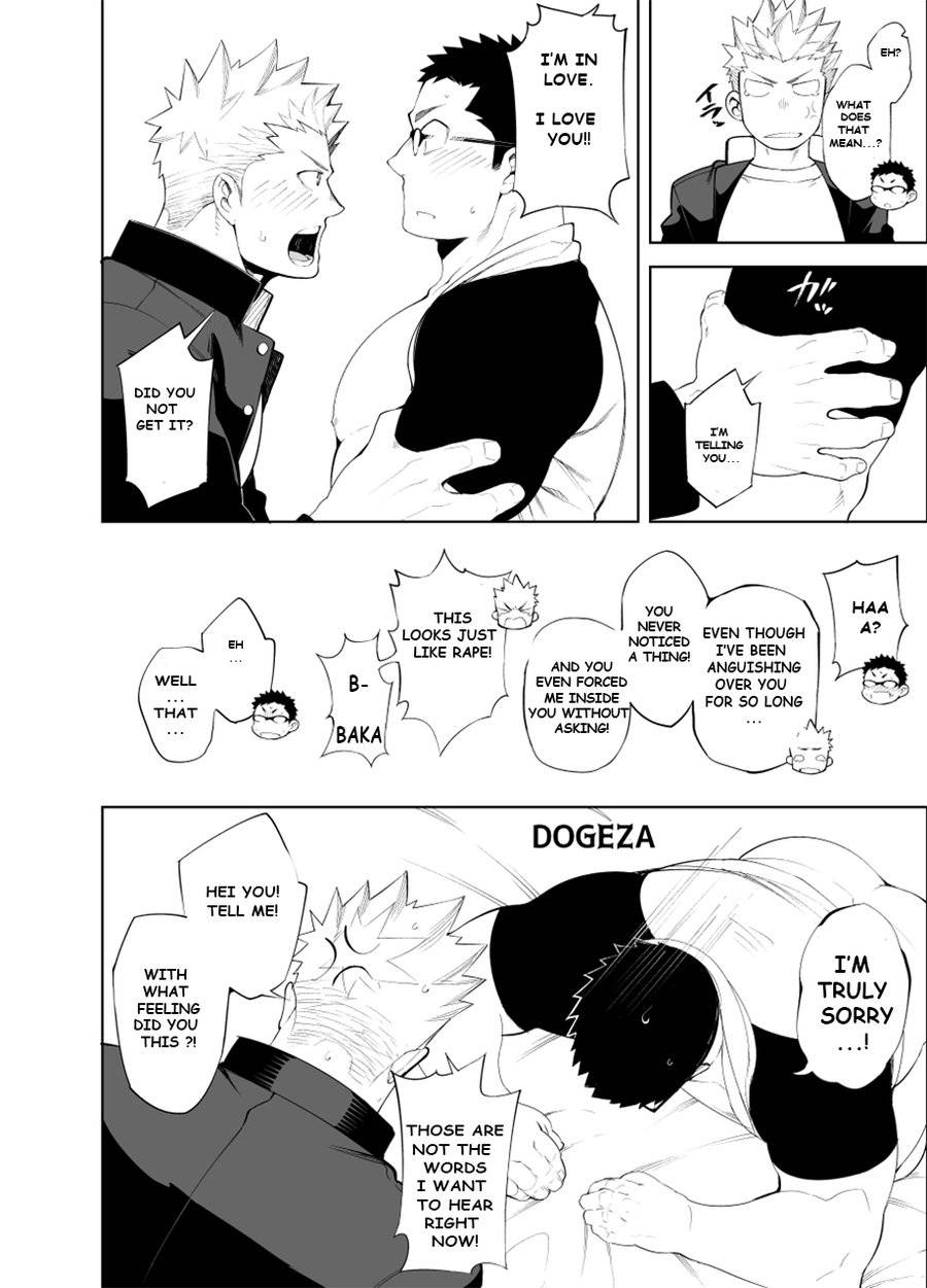 anything-naop-baka-na-hodo-aishite-english-decensored