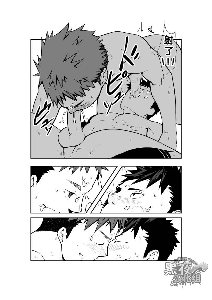 anything-naop-dare-mo-inu-ma-ni-chinese