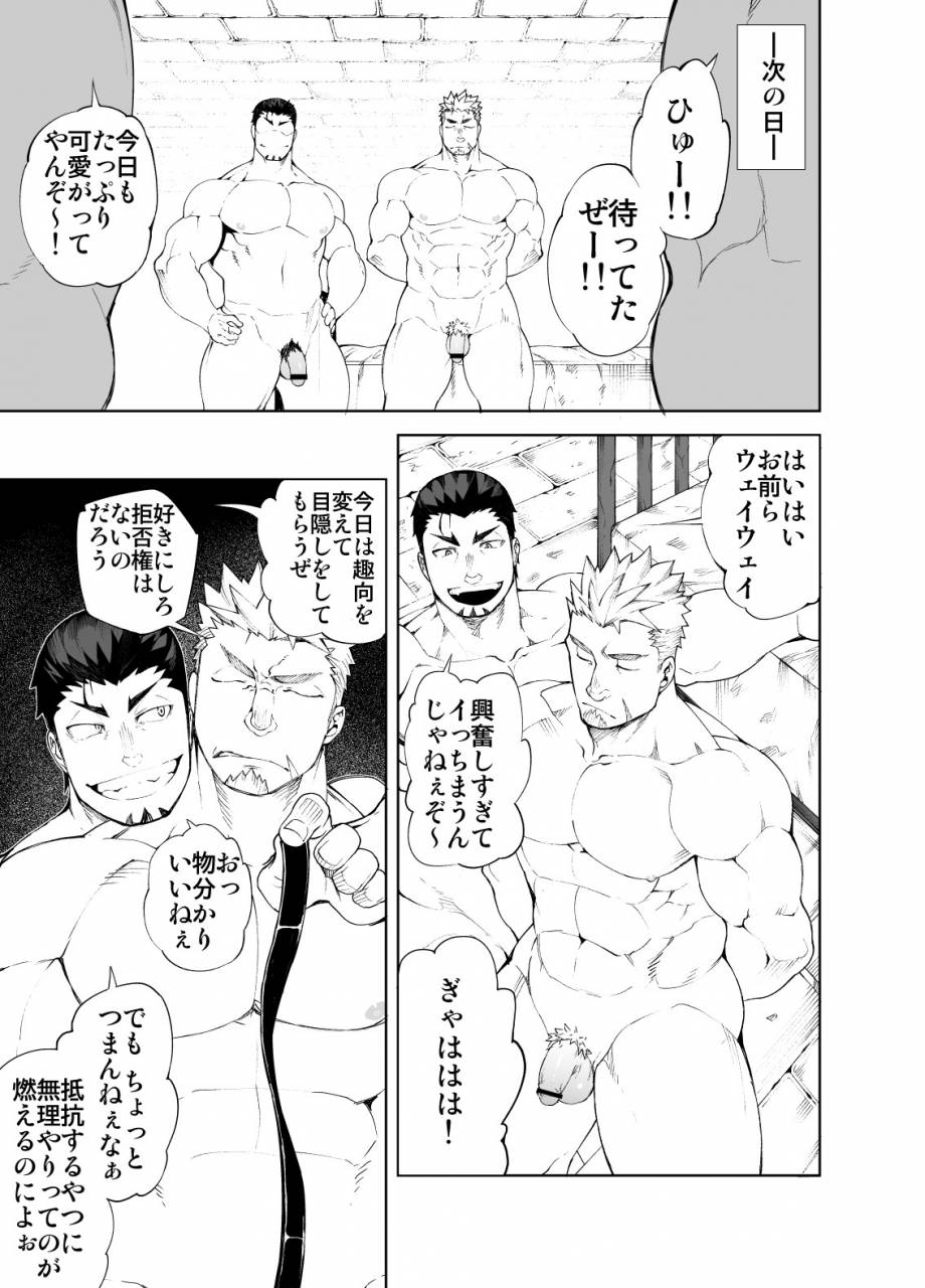 anything-naop-ochita-eiyuu