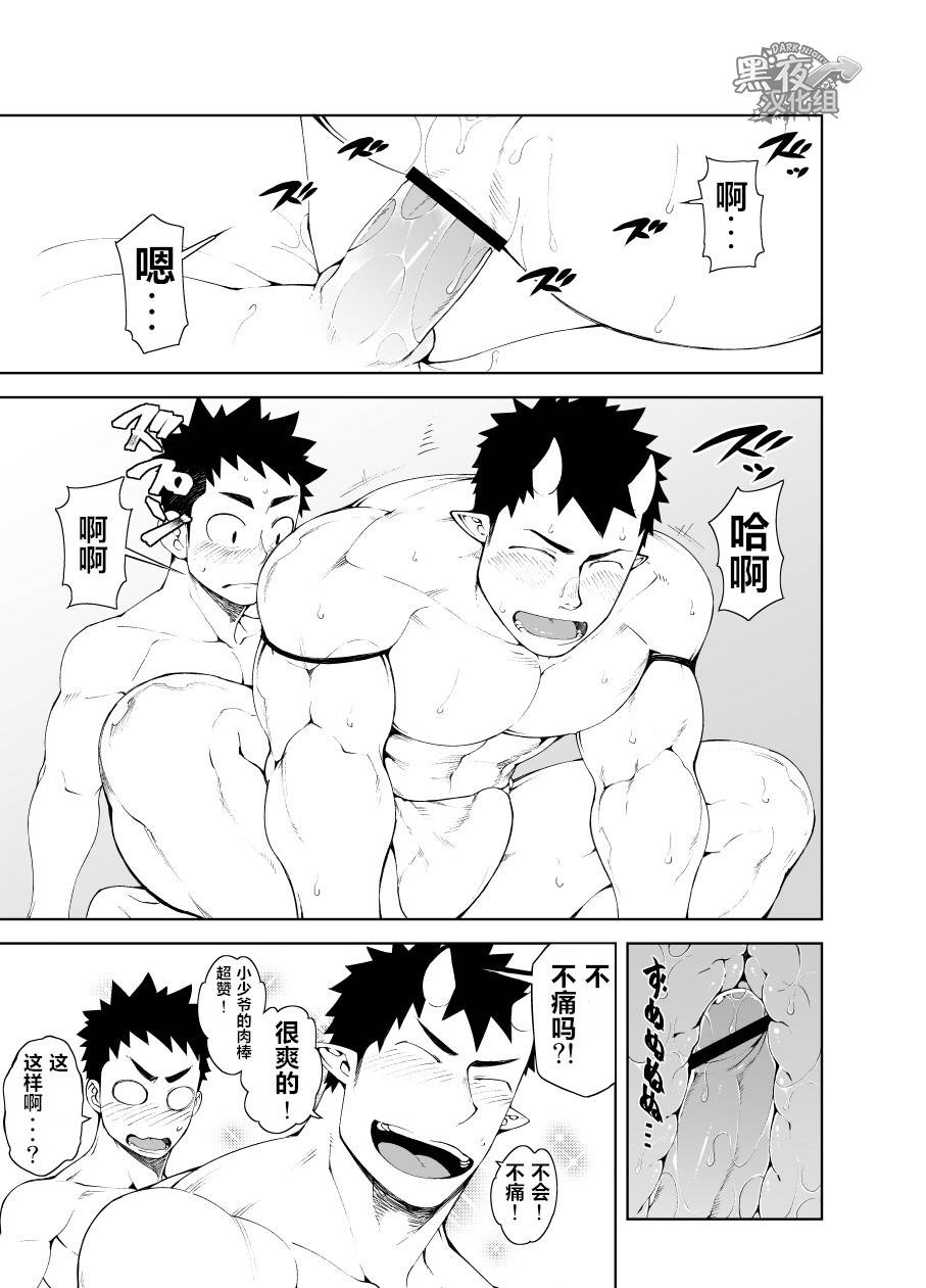 anything-naop-shinobi-ai-chinese-digital