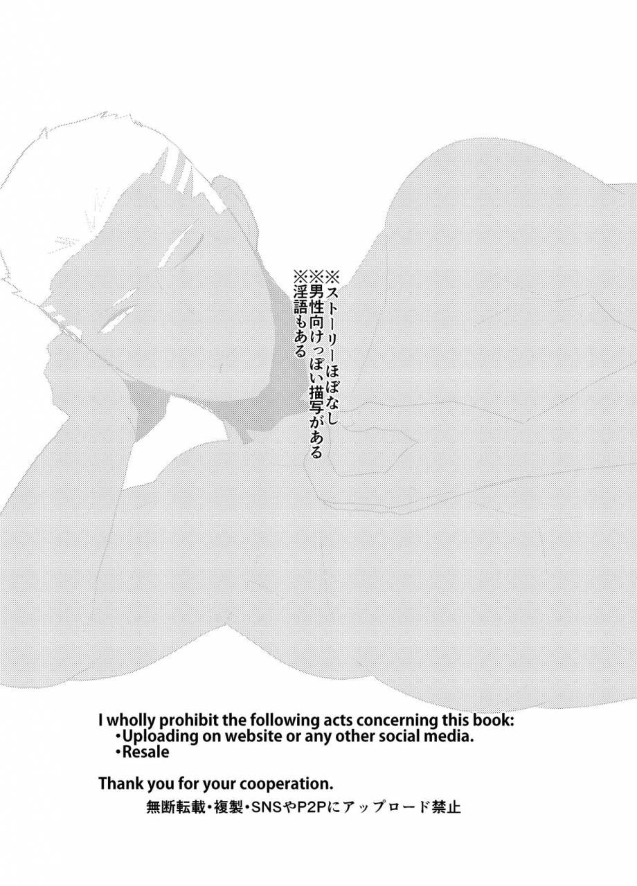 archea-sasagawa-nagaru-demiya-no-erohon-fategrand-order-digital