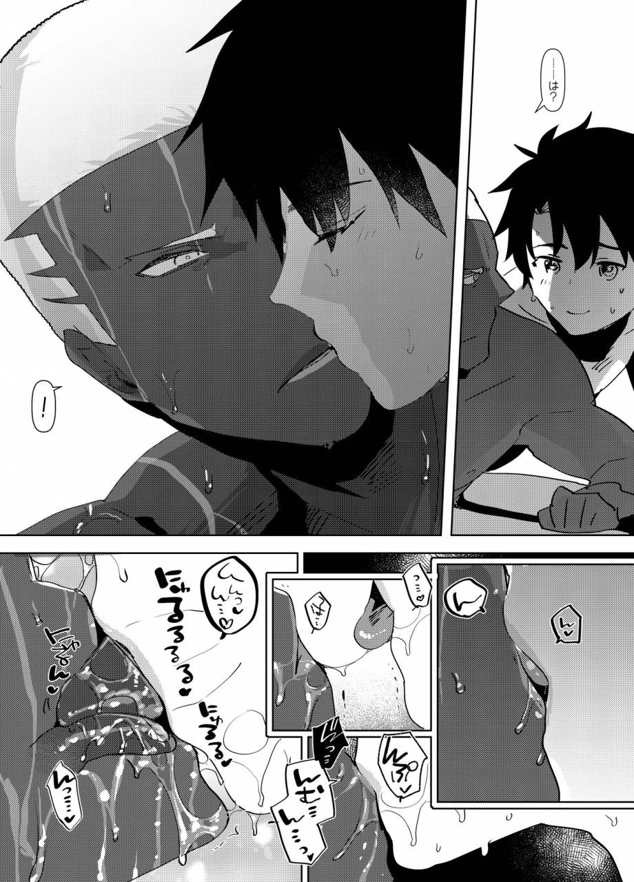 archea-sasagawa-nagaru-demiya-no-erohon-fategrand-order-digital