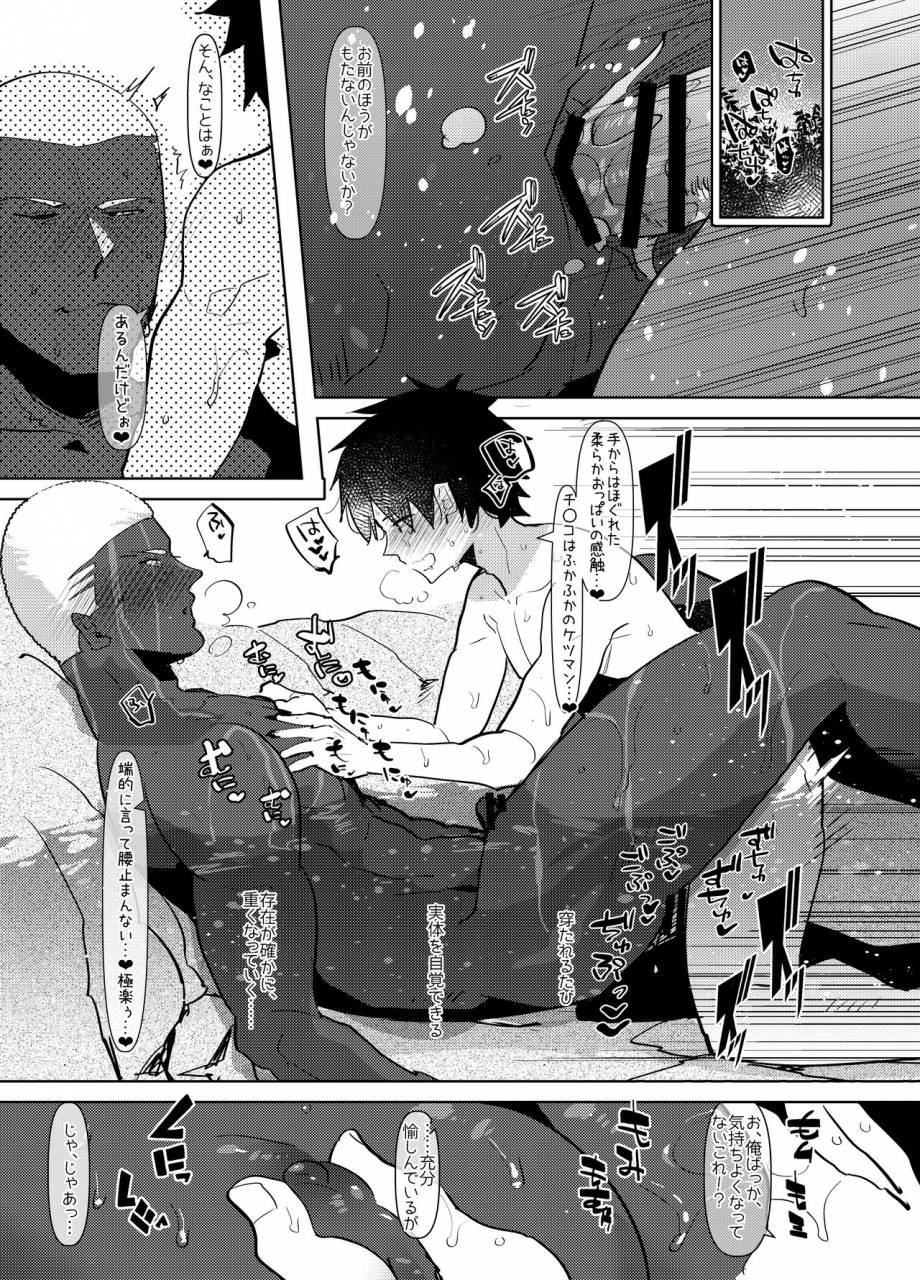 archea-sasagawa-nagaru-demiya-no-erohon-fategrand-order-digital