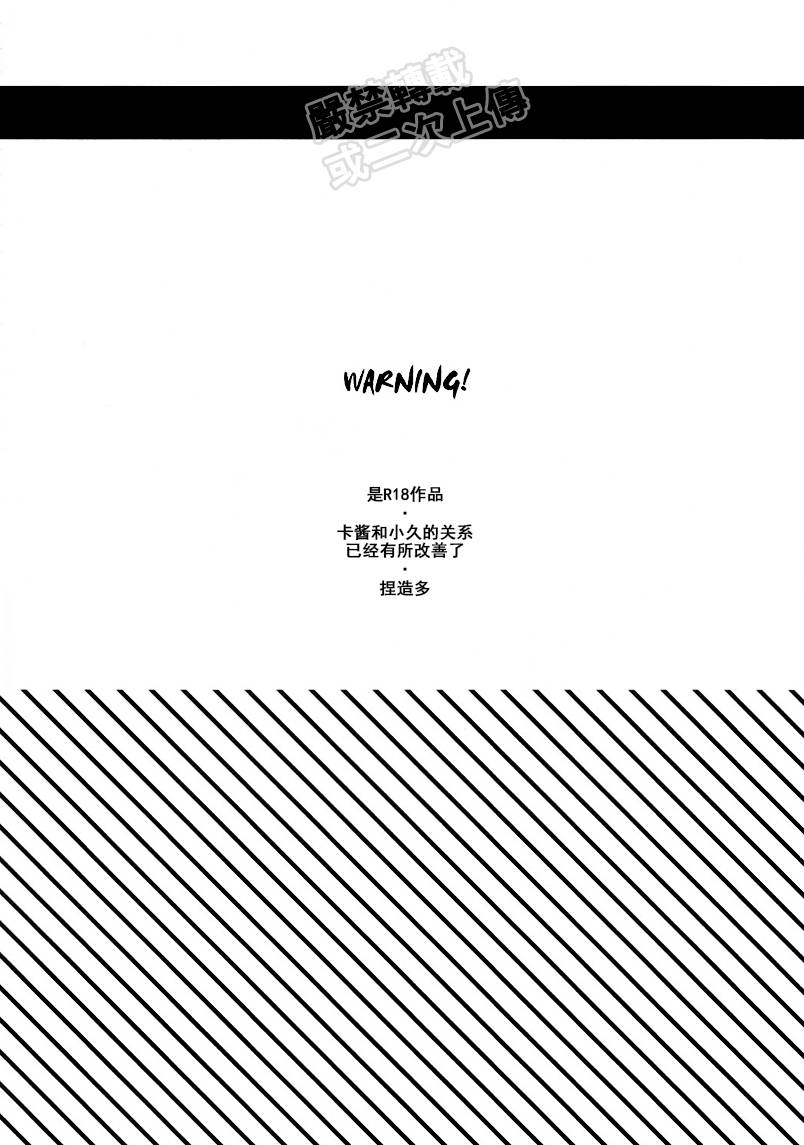 aroe-my-ideal-future-boku-no-hero-academia-chinese