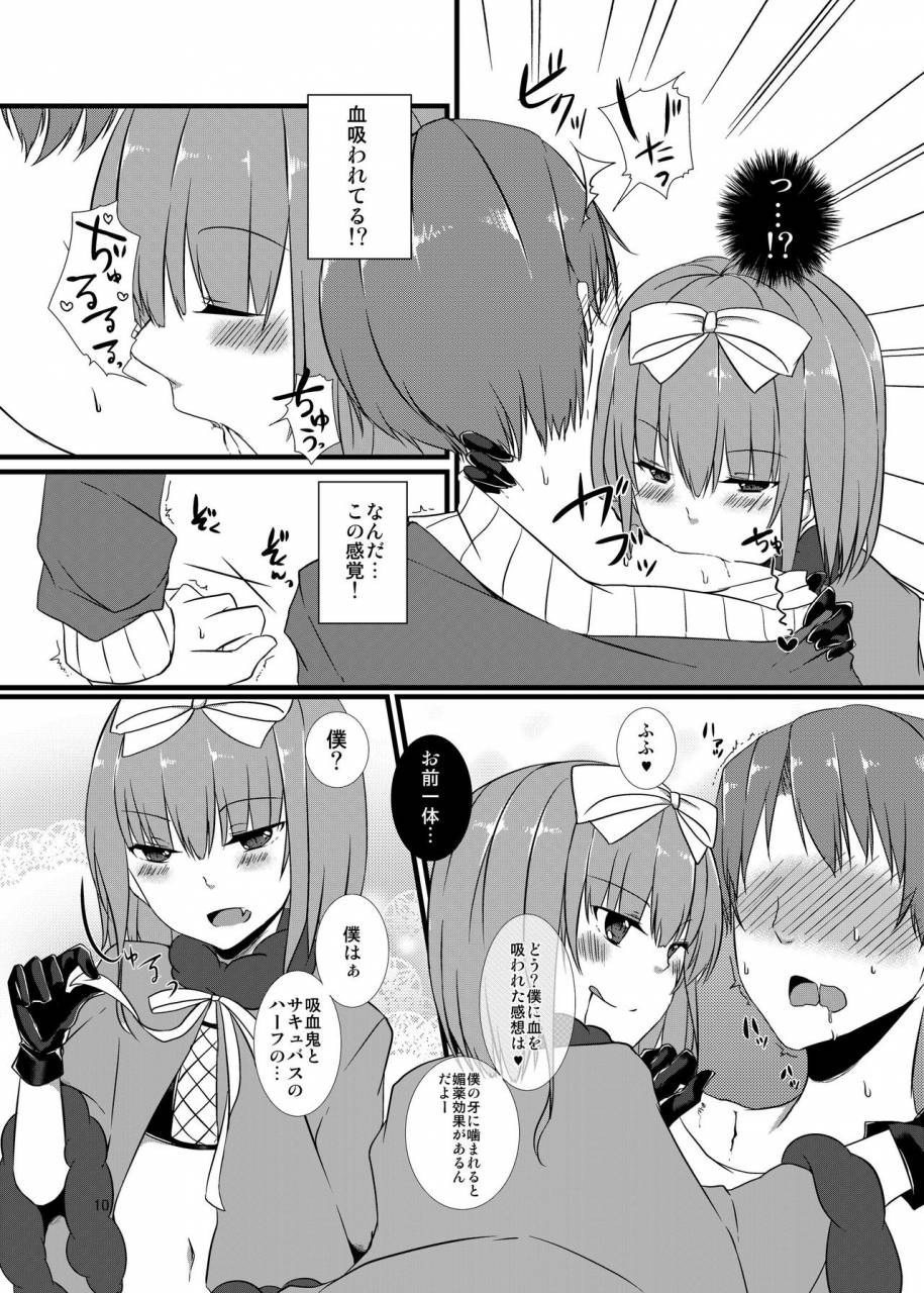 cherry-milk-kokonoe-yomogi-night-of-blood-digital