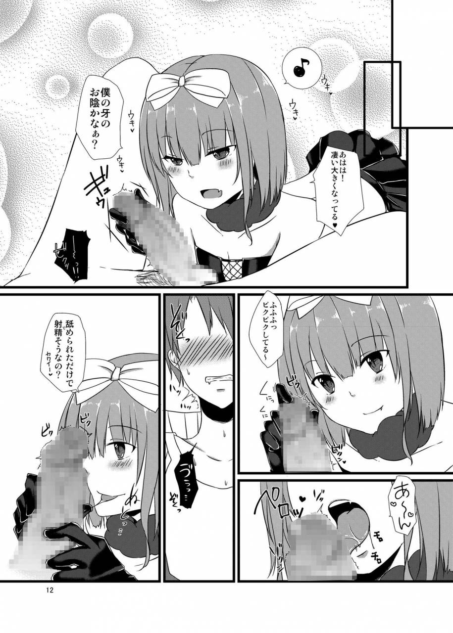 cherry-milk-kokonoe-yomogi-night-of-blood-digital