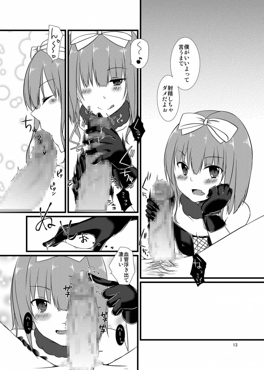 cherry-milk-kokonoe-yomogi-night-of-blood-digital