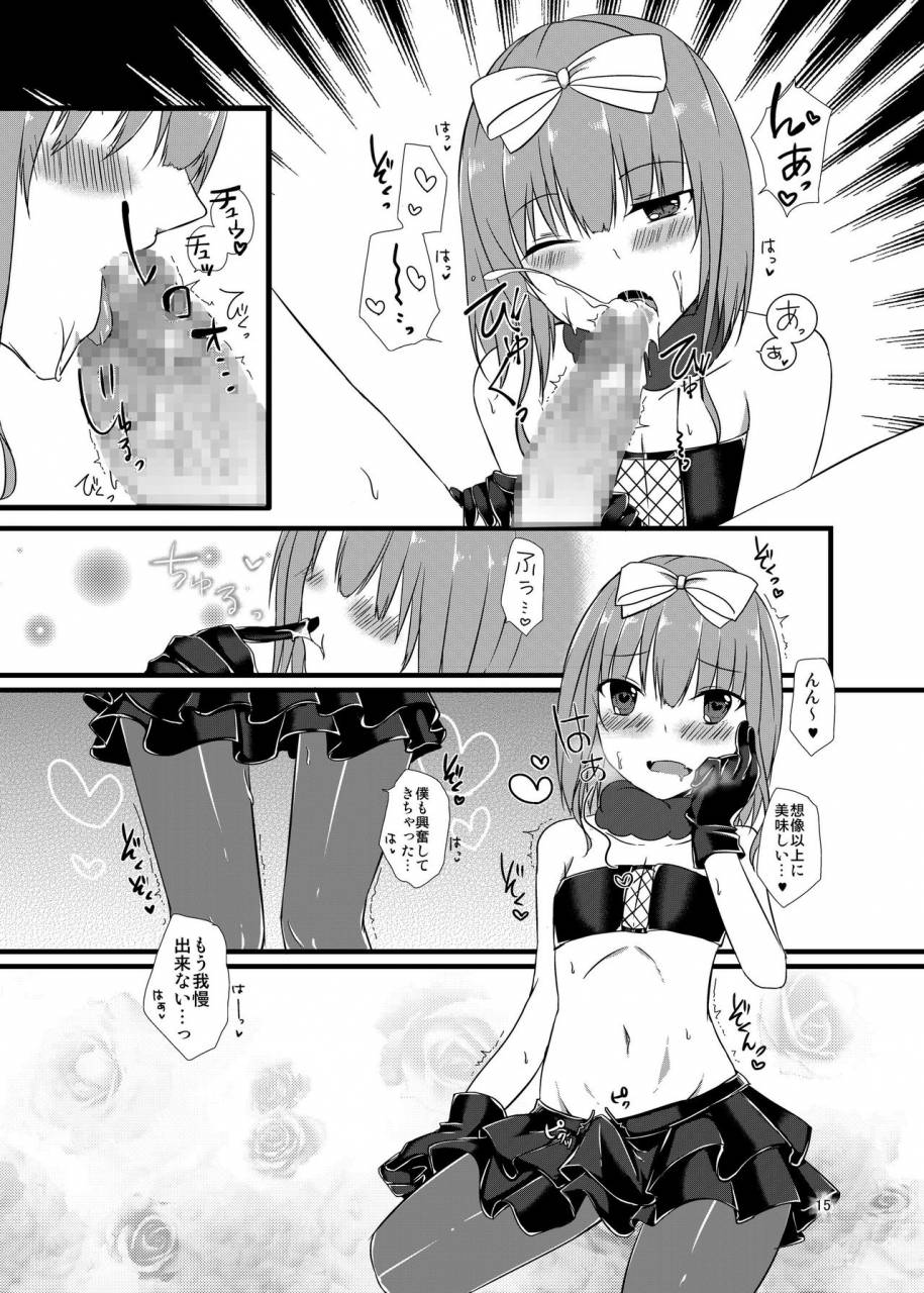 cherry-milk-kokonoe-yomogi-night-of-blood-digital