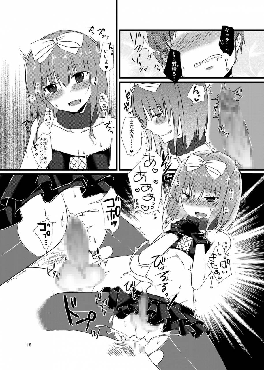 cherry-milk-kokonoe-yomogi-night-of-blood-digital