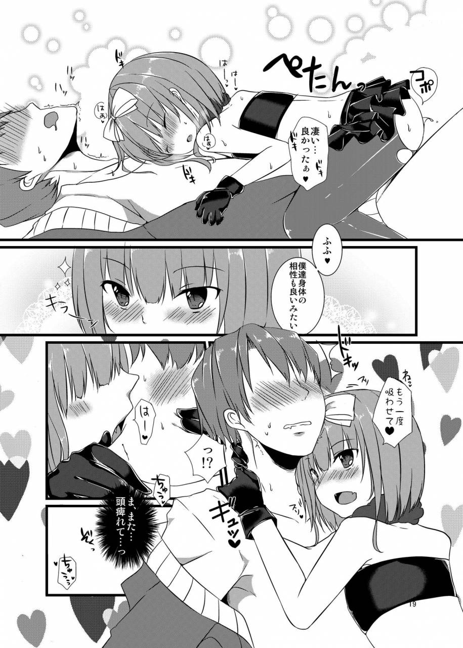 cherry-milk-kokonoe-yomogi-night-of-blood-digital