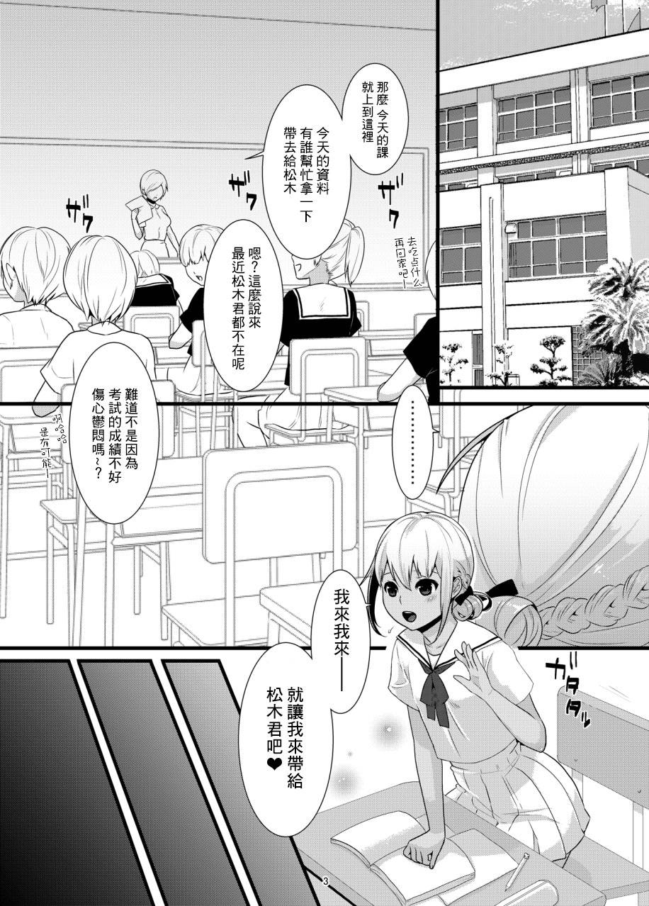 dix-sept-lucie-chocolove-chinese-digital