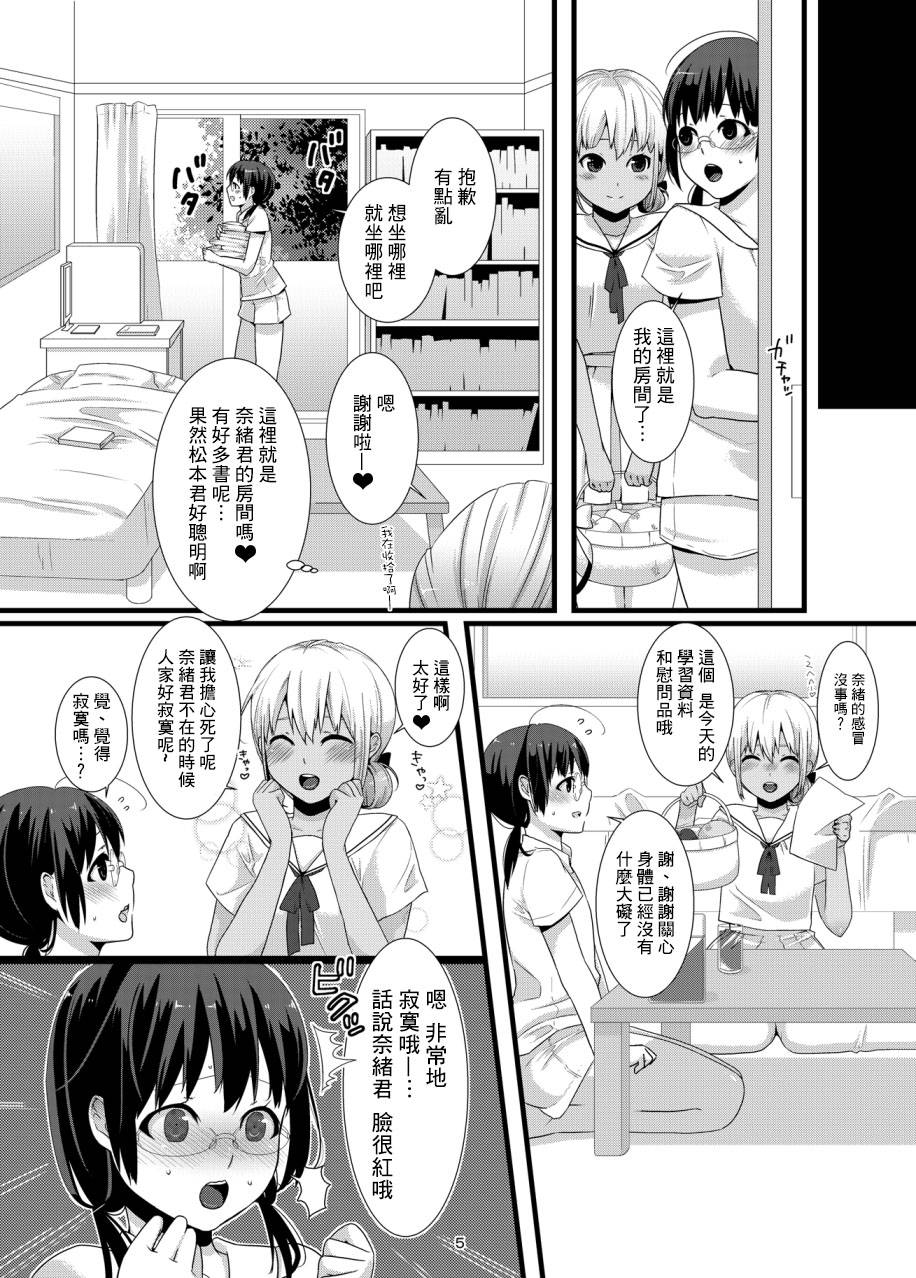 dix-sept-lucie-chocolove-chinese-digital