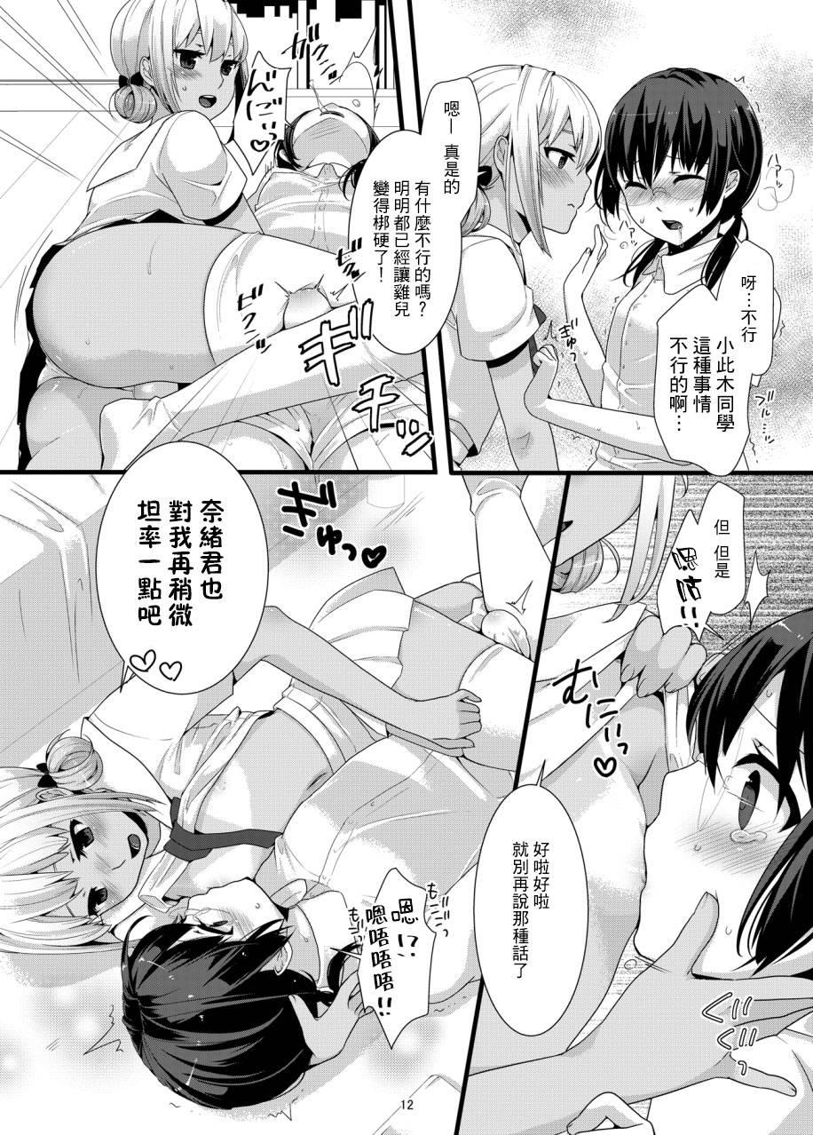 dix-sept-lucie-chocolove-chinese-digital