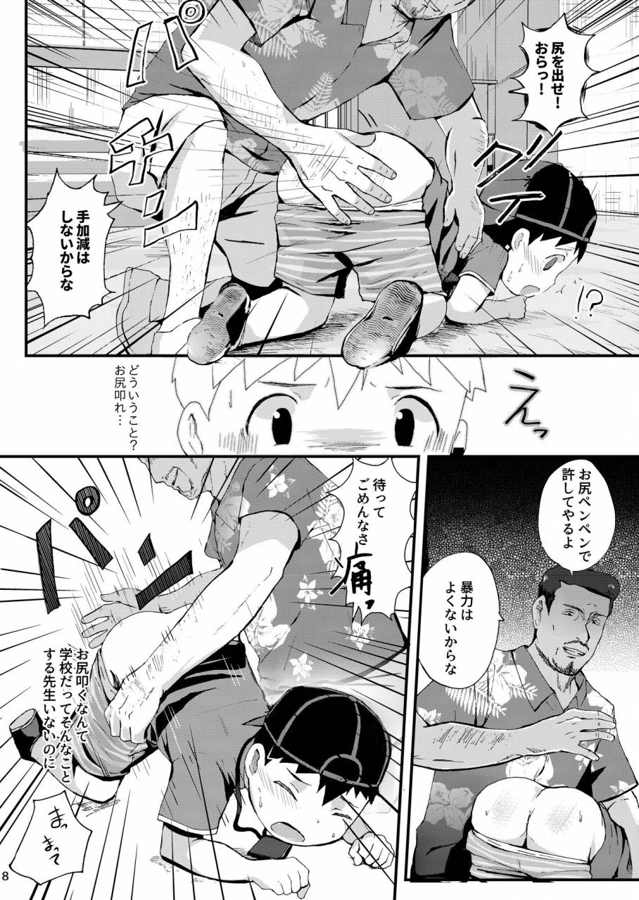 donburako-oshioki-punishment