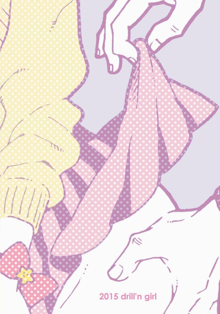 drilln-girl-uehasu-danshi-chuugakusei-demo-onnanoko-mitai-ni-saretai-a-male-middle-schooler-wants-to-be-d-like-a-girl-english-atf-digital