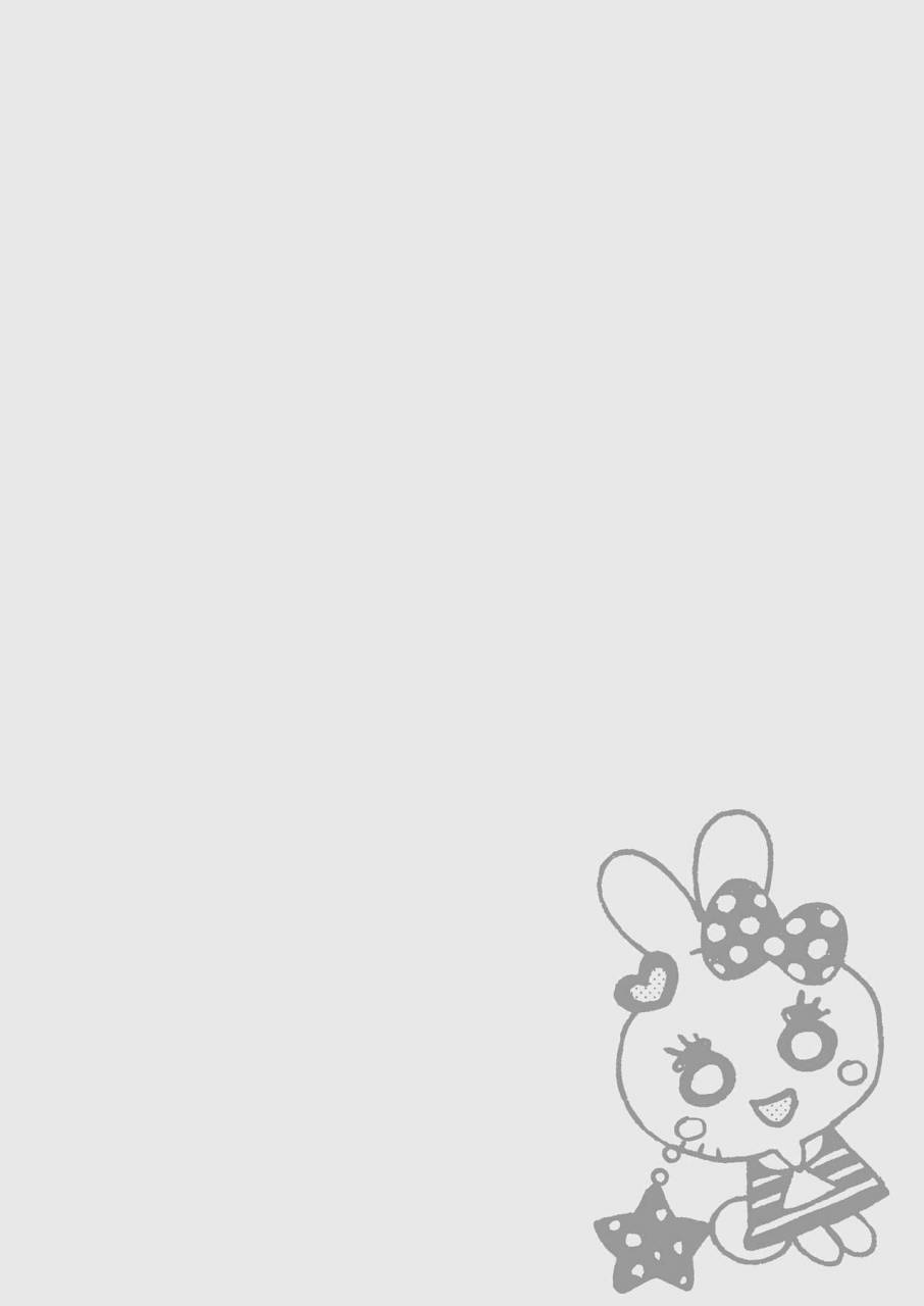 drilln-girl-uehasu-danshi-chuugakusei-demo-onnanoko-mitai-ni-saretai-a-male-middle-schooler-wants-to-be-d-like-a-girl-english-atf-digital