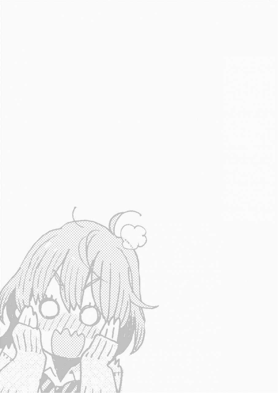 drilln-girl-uehasu-danshi-chuugakusei-demo-onnanoko-mitai-ni-saretai-a-male-middle-schooler-wants-to-be-d-like-a-girl-english-atf-digital