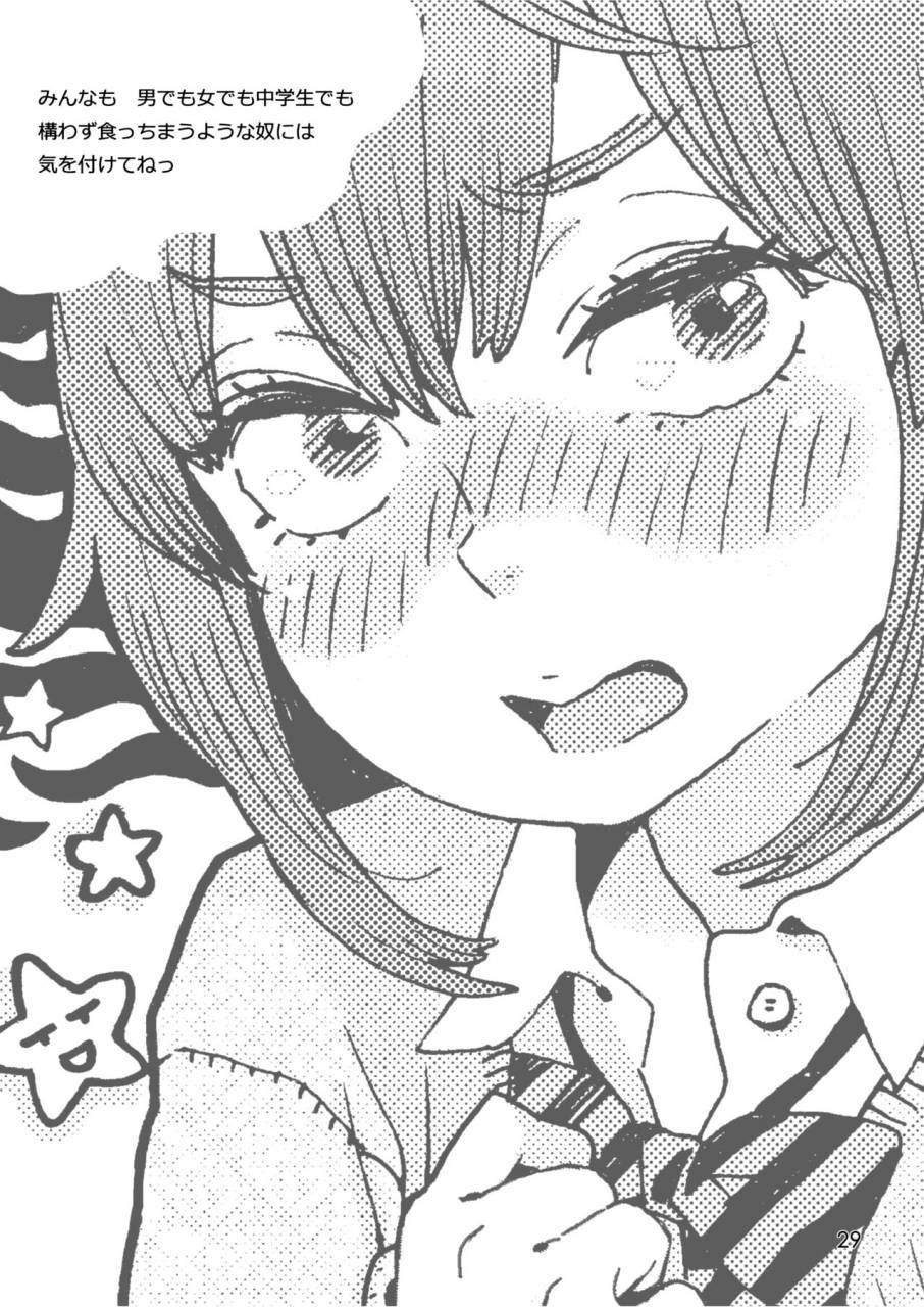 drilln-girl-uehasu-danshi-chuugakusei-demo-onnanoko-mitai-ni-saretai-chinese-sya-digital