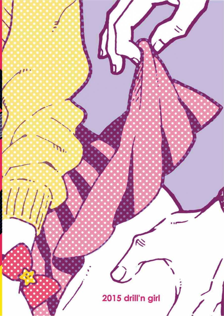 drilln-girl-uehasu-danshi-chuugakusei-demo-onnanoko-mitai-ni-saretai-chinese-sya-digital