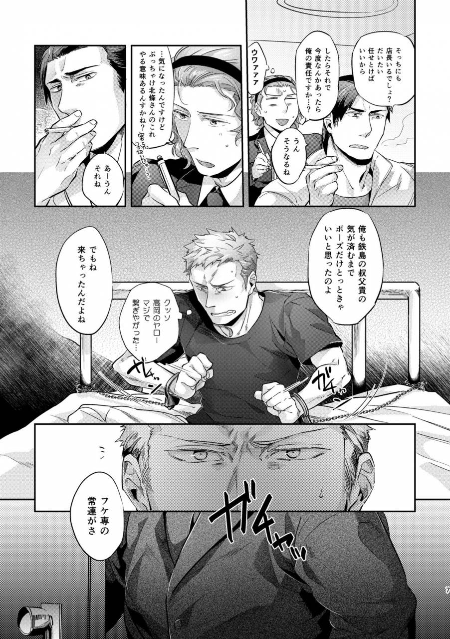 hard-days-kamizawa-reiji-ozikiha-gokigen-naname-digital