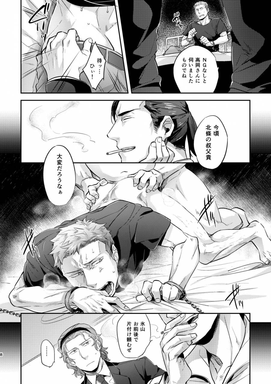 hard-days-kamizawa-reiji-ozikiha-gokigen-naname-digital