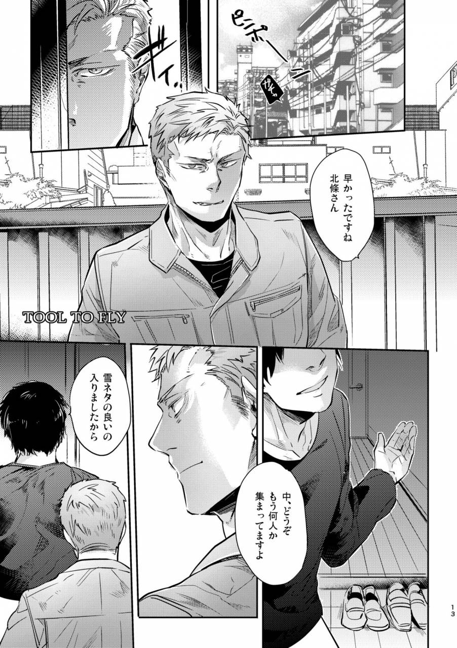 hard-days-kamizawa-reiji-ozikiha-gokigen-naname-digital