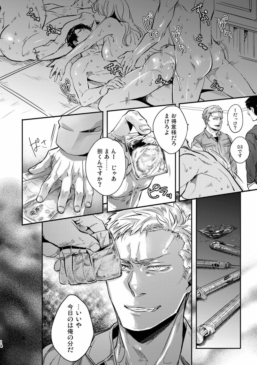 hard-days-kamizawa-reiji-ozikiha-gokigen-naname-digital