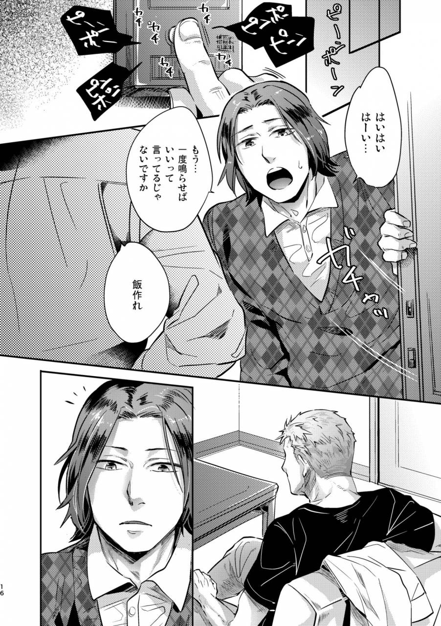 hard-days-kamizawa-reiji-ozikiha-gokigen-naname-digital