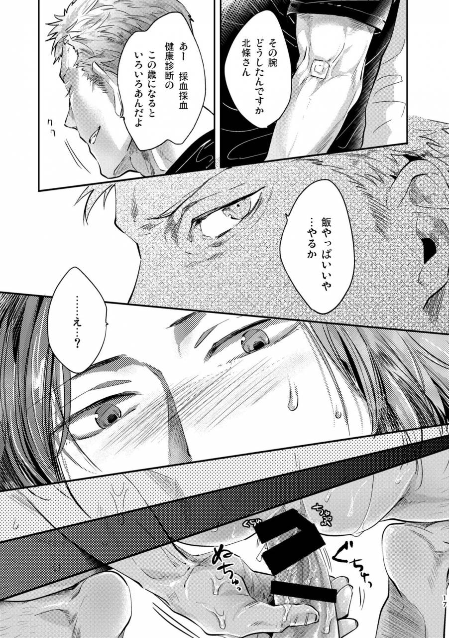 hard-days-kamizawa-reiji-ozikiha-gokigen-naname-digital