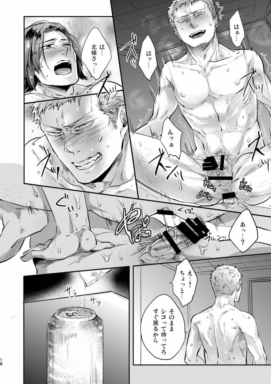 hard-days-kamizawa-reiji-ozikiha-gokigen-naname-digital