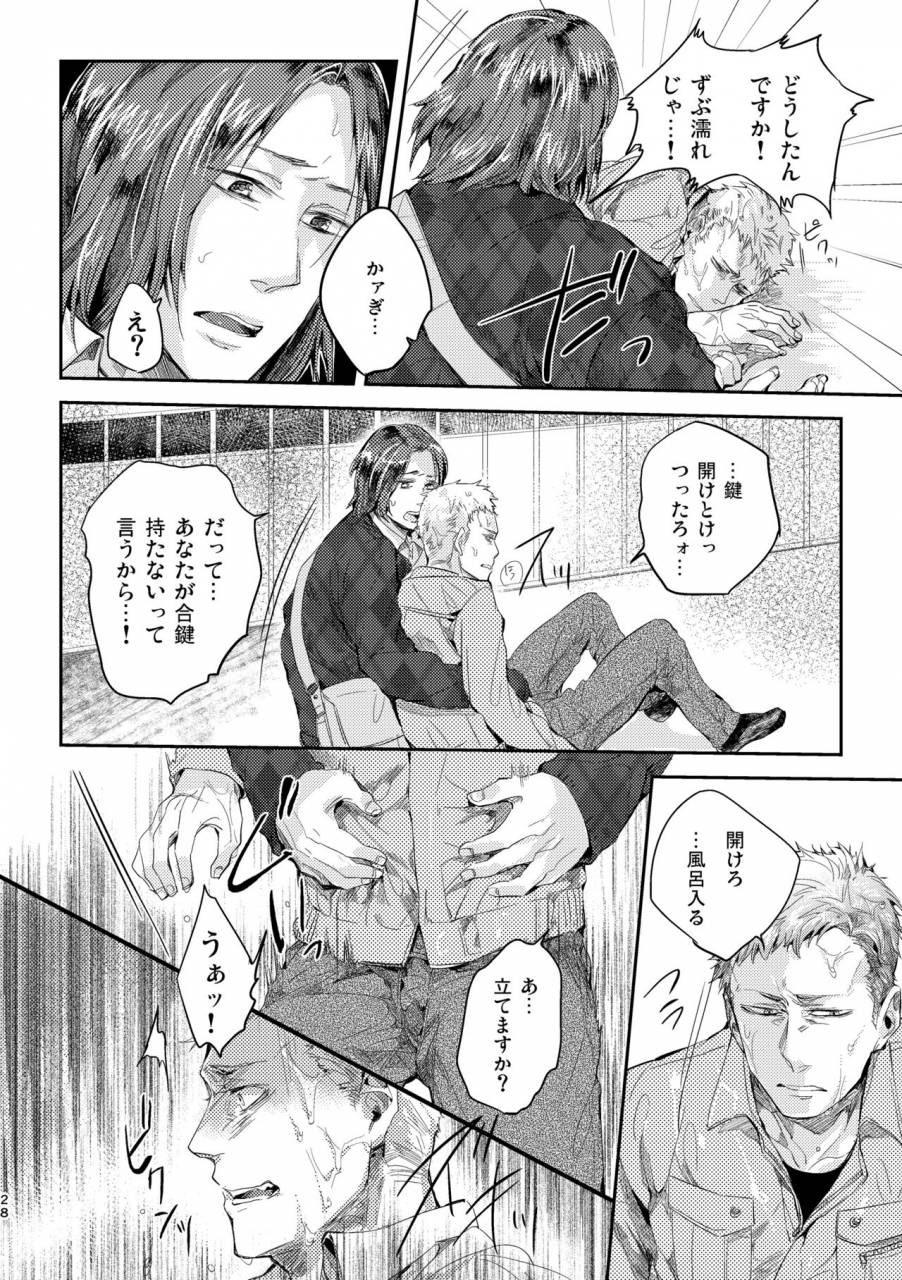 hard-days-kamizawa-reiji-ozikiha-gokigen-naname-digital