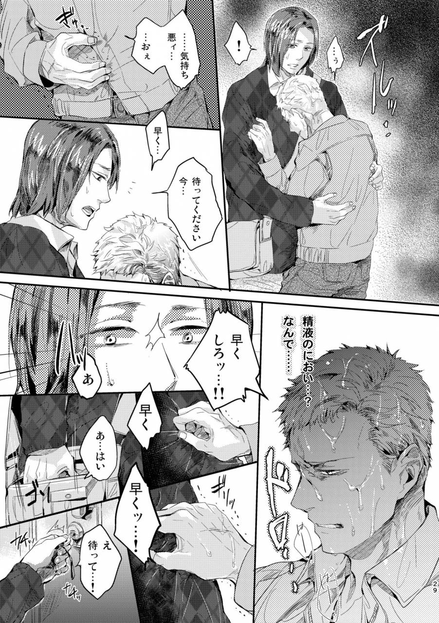 hard-days-kamizawa-reiji-ozikiha-gokigen-naname-digital