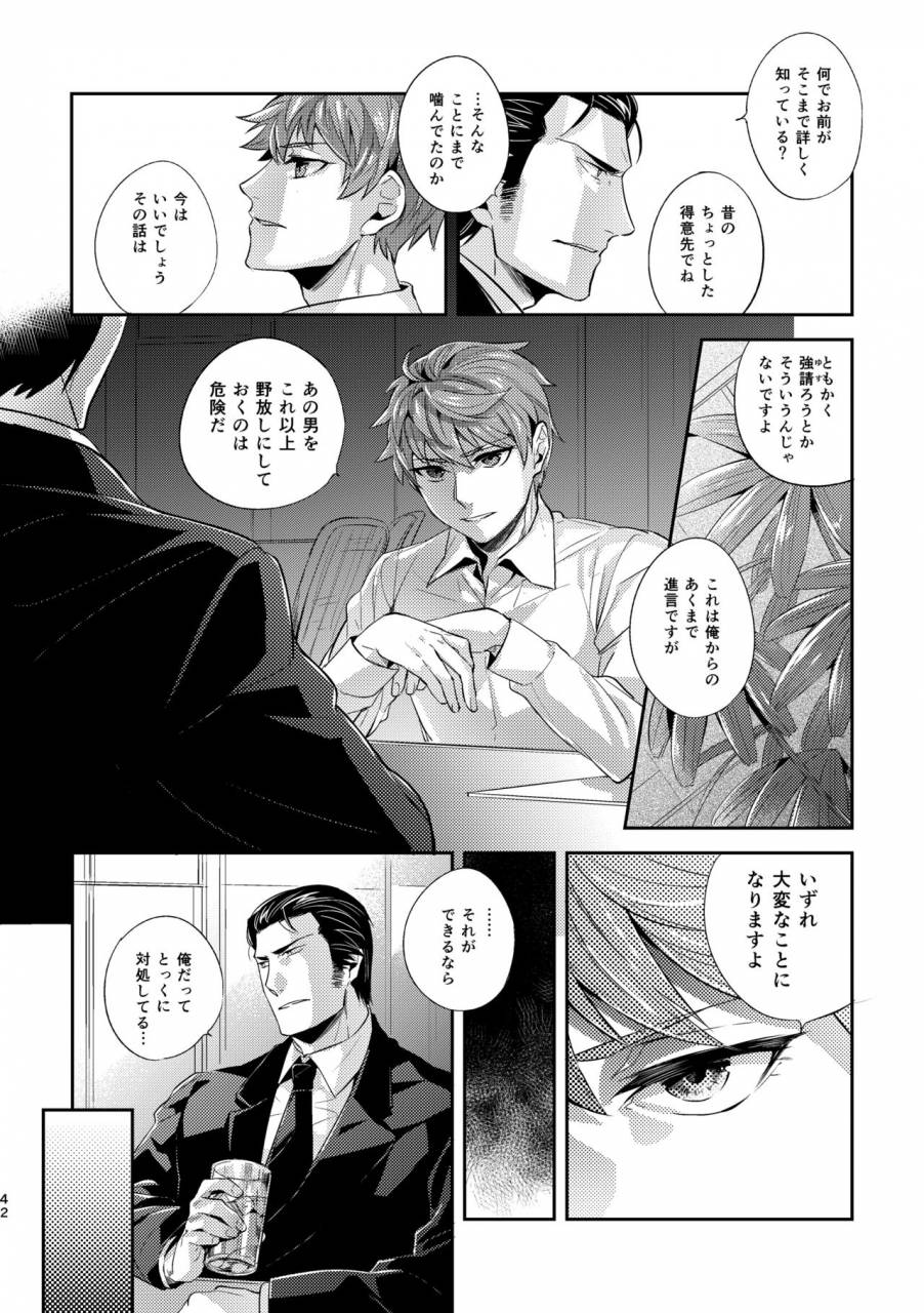 hard-days-kamizawa-reiji-ozikiha-gokigen-naname-digital