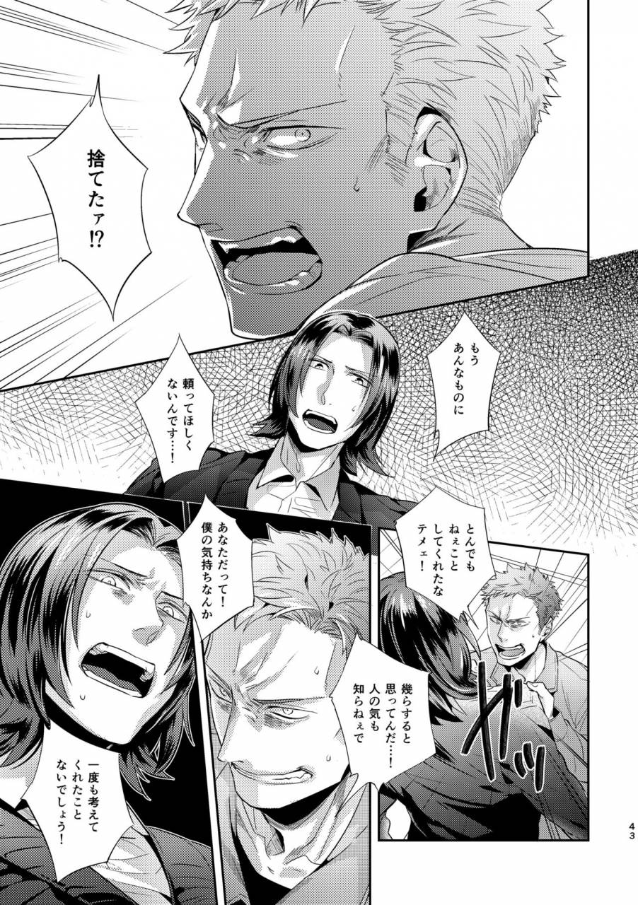 hard-days-kamizawa-reiji-ozikiha-gokigen-naname-digital