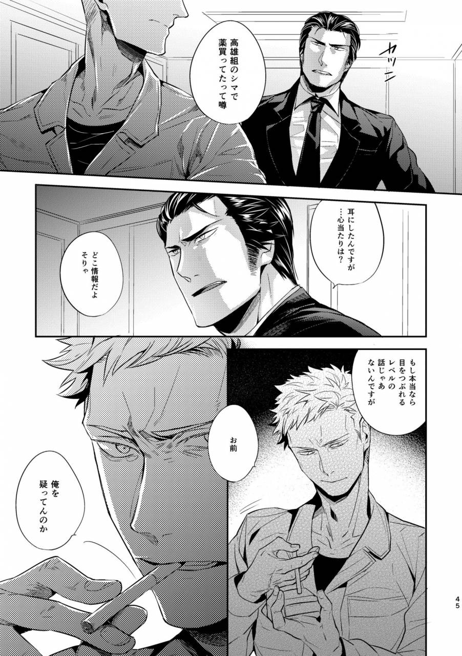 hard-days-kamizawa-reiji-ozikiha-gokigen-naname-digital