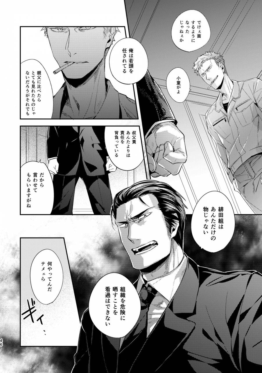 hard-days-kamizawa-reiji-ozikiha-gokigen-naname-digital